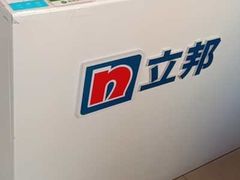 -立邦(三奇环渤海店)