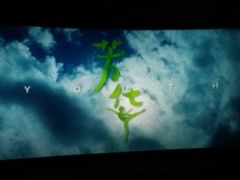 -美嘉欢乐影城(万象城店)