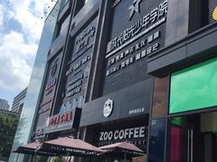 -天阳亲子广场(钱江新城店)