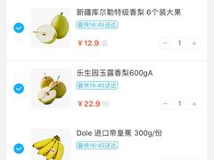 -盒马鲜生(双清路店)