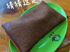 -大福来(瑶环路店)