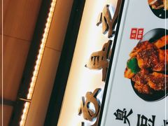 -逐豆匠(望京店)