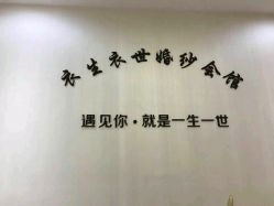 -觅白婚纱礼服馆