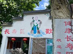 -磐安舞龙峡景区