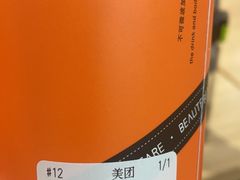 -乐凯撒披萨(欢乐颂购物中心店)