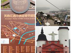 -美心红酒小镇游乐园