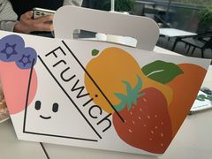 -Fruwich果明治(西单更新场店)