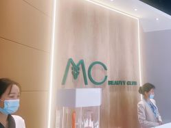 -MC皮肤管理中心