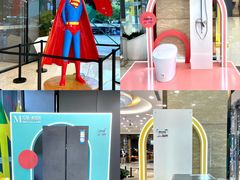-红星美凯龙北京至尊MALL(东四环中路店)