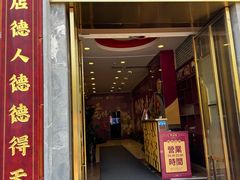 -点都德(华强南店)