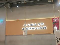 -半酌烧烤小酒馆(南京东路店)