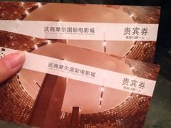 iphone_upload_pic-武商摩尔影城(国广IMAX激光店)
