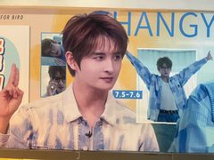 -新奥购物中心
