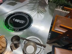 -椰庭·椰子鸡·创意玩家(晶耀前滩店)