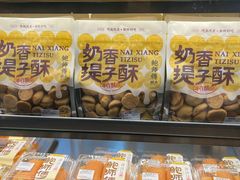 -鲍师傅糕点(江苏路店)