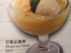 芒果冰激凌-青叶202都市餐厅(迪诺水镇店)