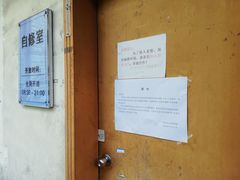 -广州市白云区图书馆