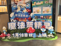-新影联·华谊兄弟影院(望京店)