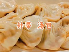 -章云板鸭(评事街店)