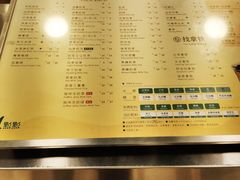 菜单-1点点(湖明店)