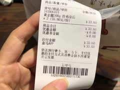 -盒马鲜生(首义店)