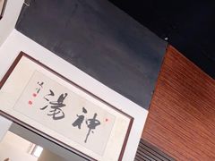 -化三驴肉汤(金明东街店)