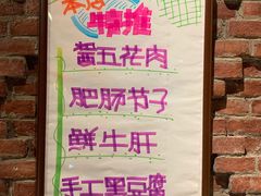 -巴蜀大宅门火锅(北大街店)