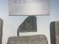 -徐州汉画像石艺术馆