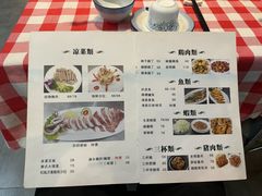 -老妈私房菜