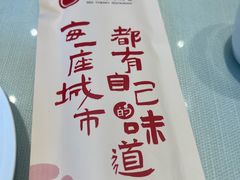 -红樱桃·新派辽菜(北行店)
