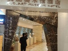 -北京A·C·Embassy酒店(三里屯工人体育场地铁站店)