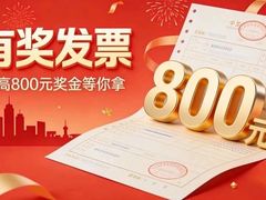 -企巴兔·注册公司代理记账
