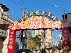 -溪岸路花鸟市场