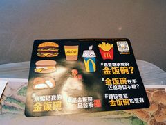 -麦当劳(文化西路店)