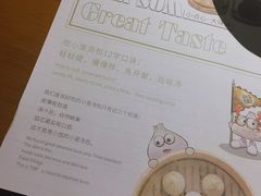 -南小馆(迪士尼小镇店)