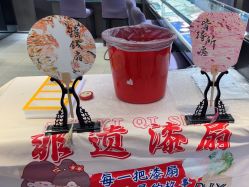 -周大福CHOW TAI FOOK(南翔老街店)