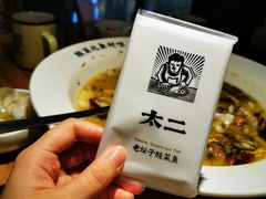 -太二酸菜鱼(正大广场店)