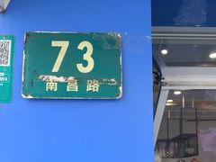 -OZ cafe(南昌路店)