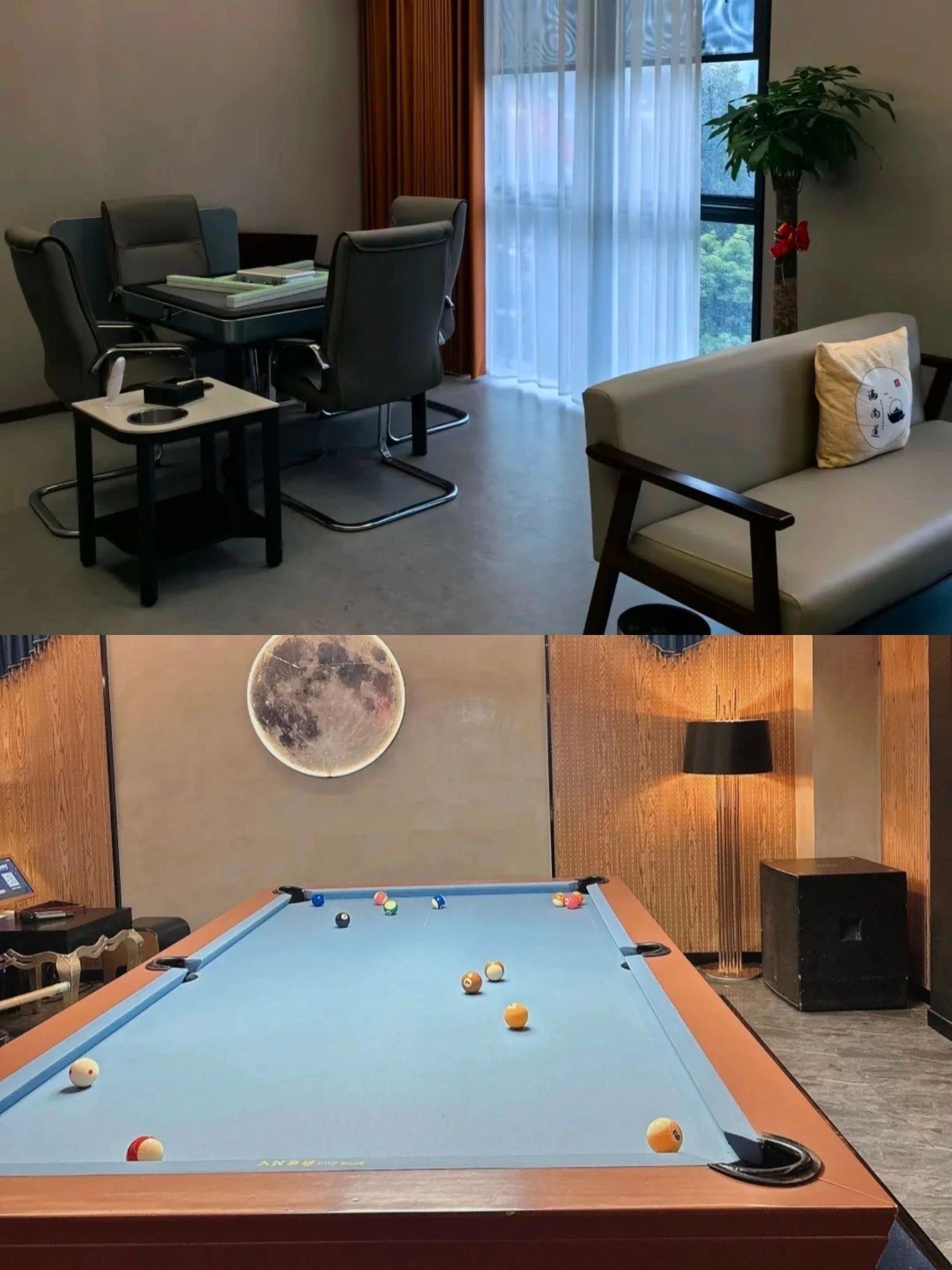 成都轰趴馆娱乐超舒适