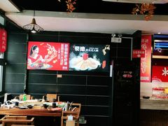 -要德火锅(鼓楼店)