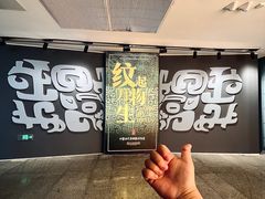 -隋唐大运河文化博物馆