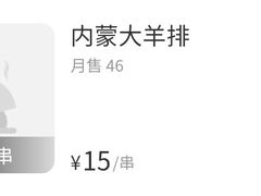 -铭记烧烤制作社•吊炉乳鸽 延吉冷面