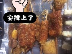 -大腕炸串(河东总店)