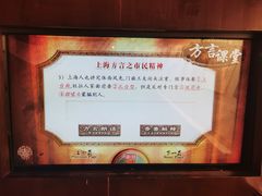 -土山湾博物馆