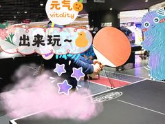 -VS SPORTS PARK运动玩乐园·团建·生日会(合生汇店)