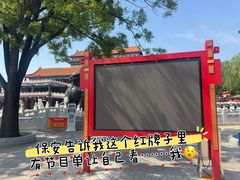 -大明幻境第一城