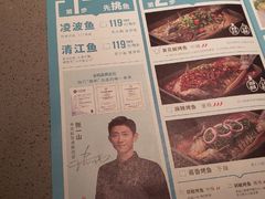 -半天妖烤鱼(呼市摩尔城店)