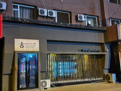 -一吉焼鸟·FOUNDER(桂林路店)