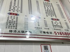 -何氏筠连水粉(明伦堂店)