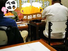 -同来顺烧烤餐厅(哈尔滨道店)